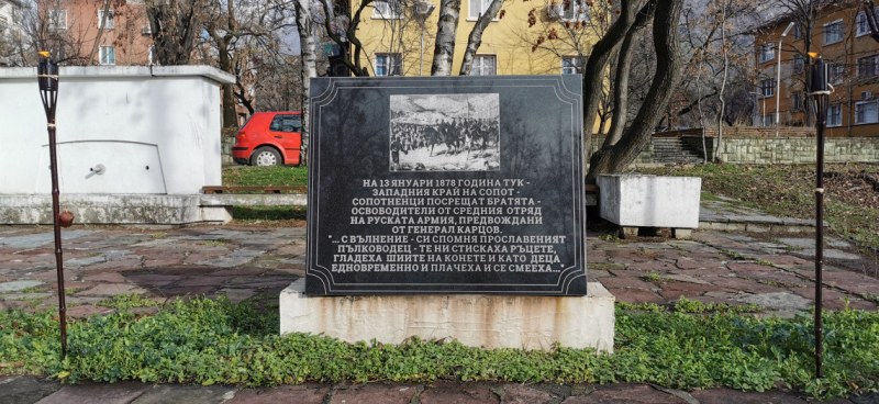 Сопот ще чества 148 години от Освобождението си