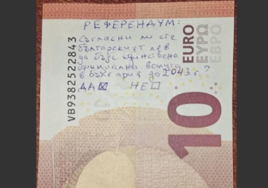 БНБ: Надрасканите евробанкноти не се възмездяват, а се задържат, търговците да не ги приемат