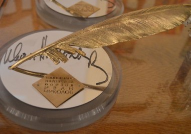 Търсят се талантливи поети за Националната награда “Иван Николов“