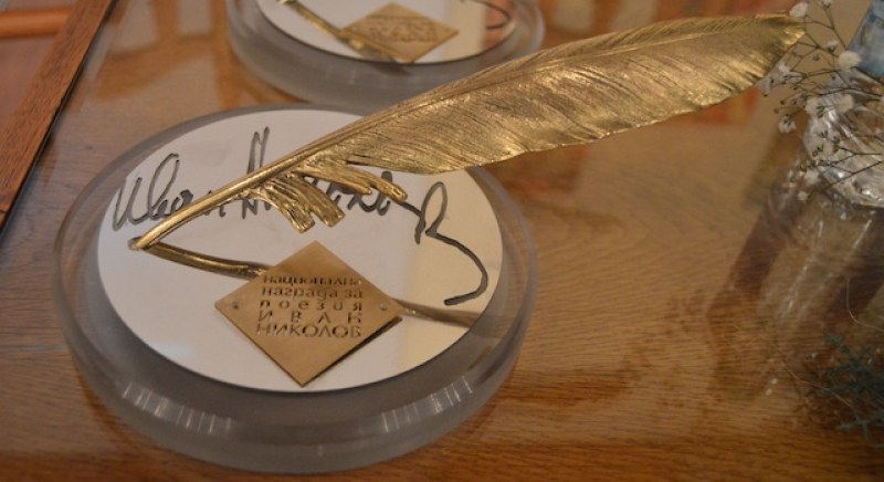 Търсят се талантливи поети за Националната награда “Иван Николов“