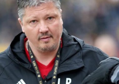 Добри новини за Любо Пенев