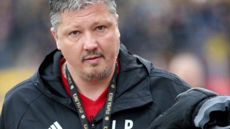 Добри новини за Любо Пенев