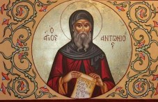 Антоновден е! Честито на имениците