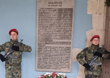148 години от първия Градски съвет в Карлово и в свободна България