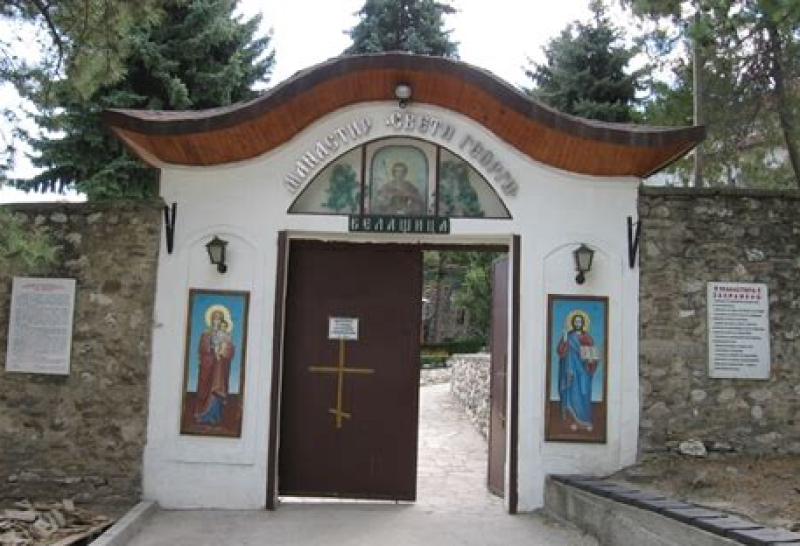 Обраха манастира “Св. Георги“ край Белащица