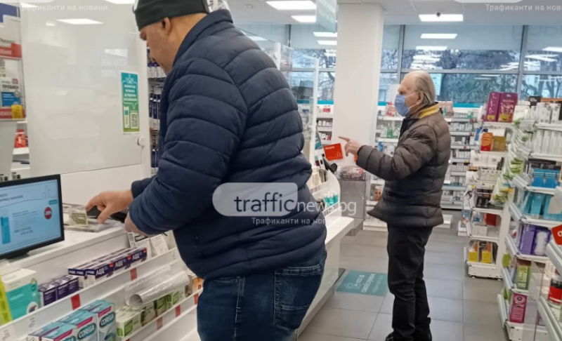 Пловдивчани се запасяват с лекарства, има сигнали и за затруднени доставки