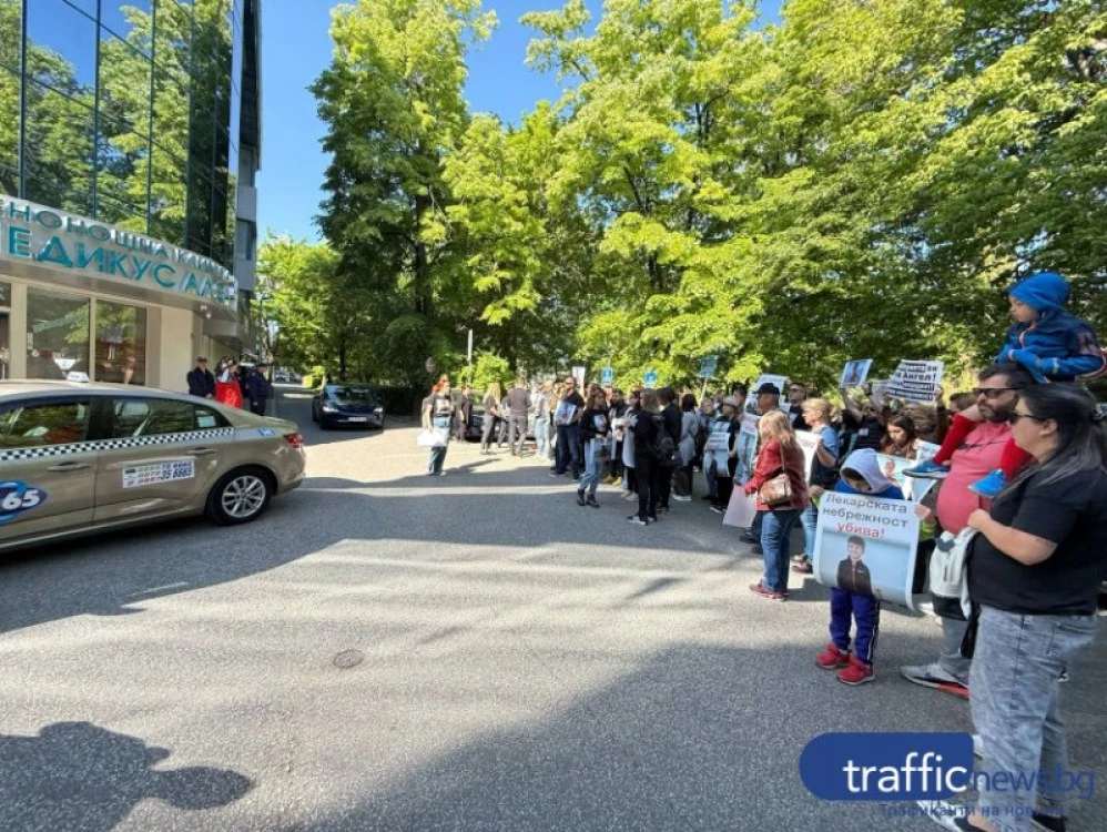 Глобиха стоматолога на „Медикус Алфа“ с 400 лева след смъртта на Ангел, отмениха част от глобата