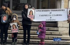 Протест в Пловдив: Близки на убития Пейо Пеев твърдят, че електронната гривна на обвиняемата е спирана