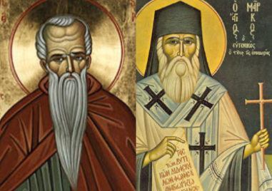 Светите Марк и Макарий почита Църквата днес