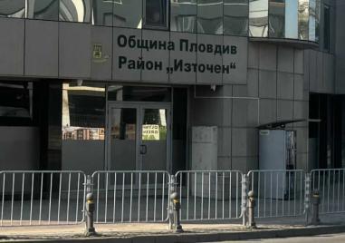 Подменят оградни пана по пловдивски булеварди