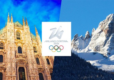 Ето българските спортисти, които ще участват на Зимната Олимпиада в Милано/Кортина