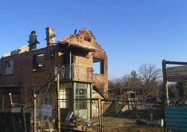 Пожар остави семейство от село Смилец без дом – тече кампания за набиране на средства