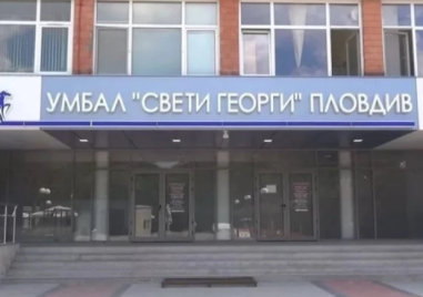 Безплатни прегледи за ранно откриване на злокачествени УНГ заболявания в УМБАЛ „Свети Георги“