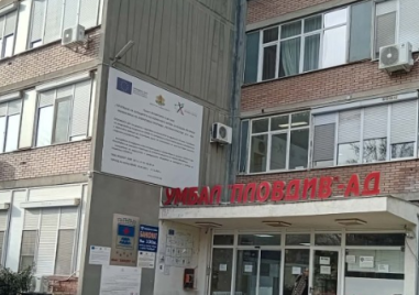 Д-р Динчо Генев остава начело на УМБАЛ–Пловдив