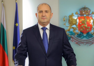 Румен Радев: Готови сме, можем и ще успеем!