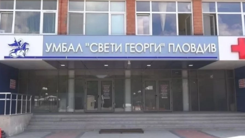 Безплатни прегледи за ранно откриване на злокачествени УНГ заболявания в УМБАЛ „Свети Георги“