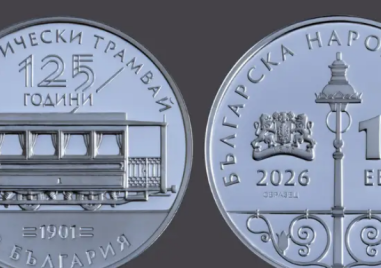 БНБ пуска в обращения първата колекционерска евро монета