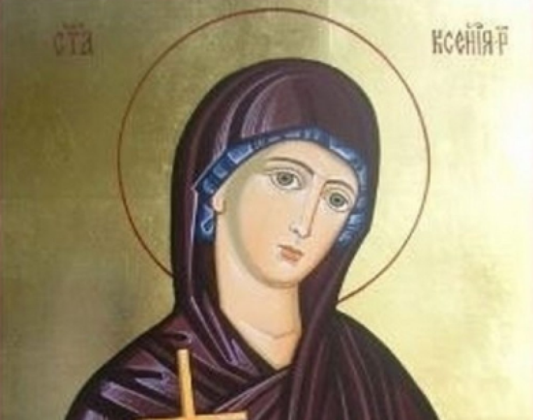 Преподобна Ксения почита Църквата днес