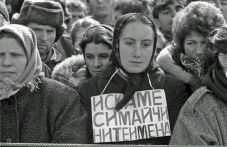 На този ден: Приключва преименуването на българските турци, тече “възродителният процес“