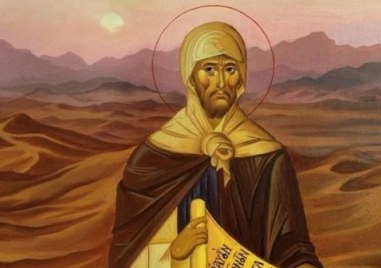 Свети преподобни Ефрем почита Църквата днес