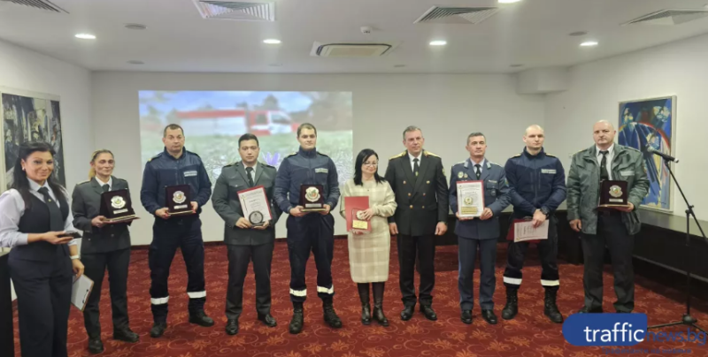 Наградиха смели пожарникари от Пловдив, Хисаря, Асеновград, Стамболийски