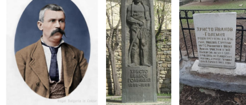 128 години от смъртта на Христо Иванов - Големия, революционер и съратник на Левски