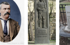 128 години от смъртта на Христо Иванов - Големия, революционер и съратник на Левски