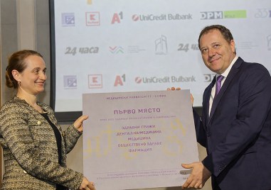 МУ-София получи „Академичен Оскар“ за лидер в петте си професионални направления за 2025