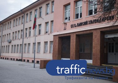 Събарят сгради в двора на пловдивско училище, за да изградят нов корпус с 24 класни стаи
