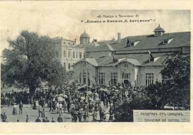 На този ден: Основано е първото българско читалище