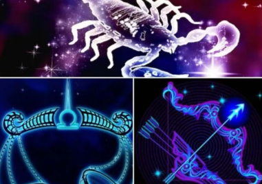 ХОРОСКОП на Везни, Скорпион и Стрелец за ФЕВРУАРИ