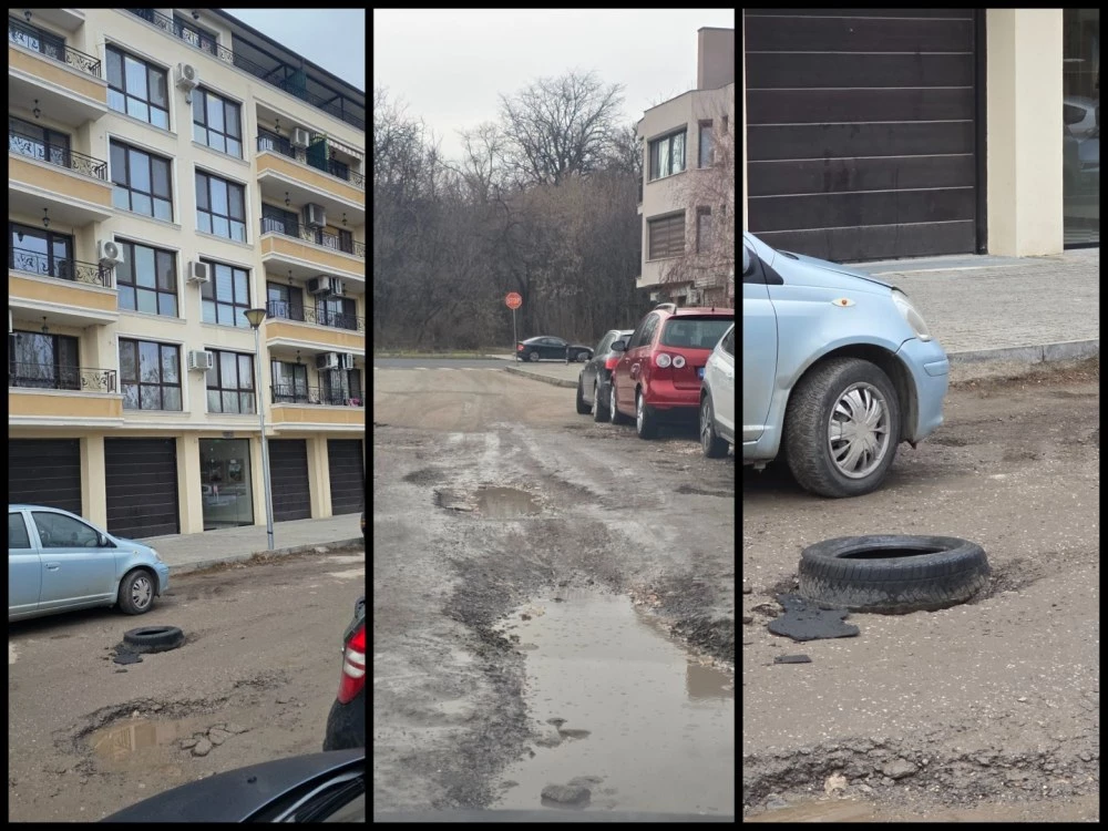 Дупки, кал и спукани гуми в Смирненски: Жители сигнализират за опасен път