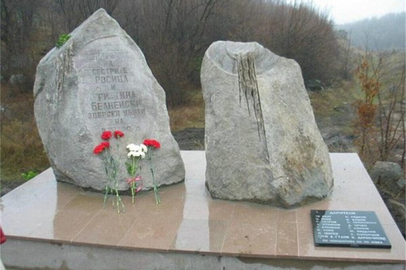 На този ден: Трагедия разтърси България - откриха убити сестрите Белнейски