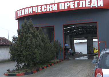 Сигнал за 50% скок в цените: КЗП и НАП проверяват пунктове за ГТП в Пазарджик