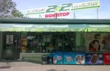 Маскирани направиха въоръжен грабеж в известен нонстоп в Пловдив