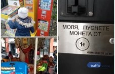 От 1 лев на 1 евро: Детските атракциони в Пловдив с двоен скок на цените