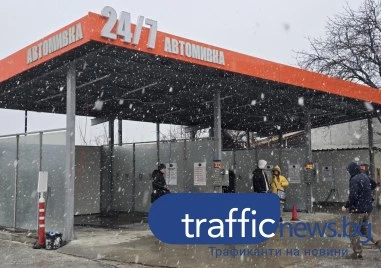 НАП и КЗП с акция в Пловдив, спипаха автомивка в тройно нарушение