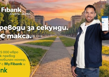 Fibank премахна таксите за незабавните преводи blink по мобилен номер (P2P)