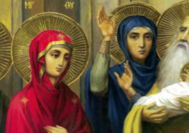 Свети Симеон Богоприемец и Анна пророчица почита Църквата днес