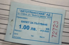 В пловдивските автобуси още продават от старите билети