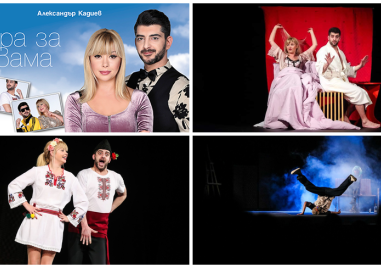 Къде да отидем и какво да видим в Пловдив във вторник