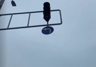 Неработещи светофари създадоха хаос на кръстовище в Тракия ВИДЕО