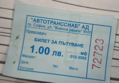 В пловдивските автобуси още продават от старите билети