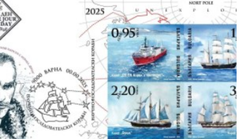 Преподавател от Художествената гимназия спечели приз за най-красиво пощенско издание