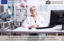 Нови амбулатории ще осигурят по-близка медицинска грижа за две хисарски села