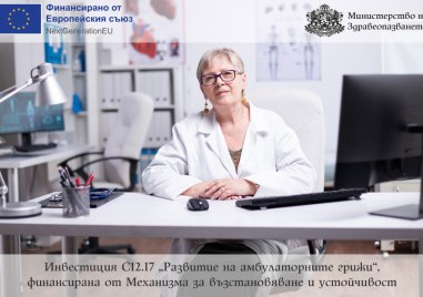 Нови амбулатории ще осигурят по-близка медицинска грижа за две хисарски села