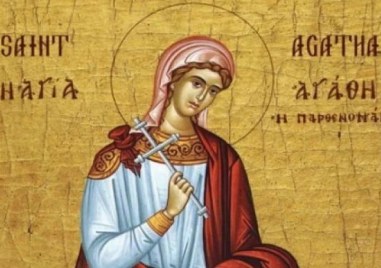 Света мъченица Агатия - Добра почитаме днес, честито на имениците