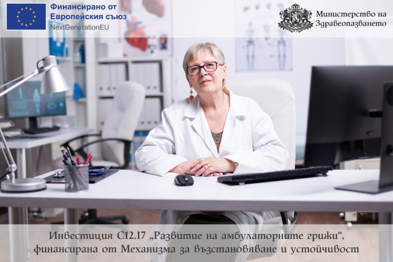 Нови амбулатории ще осигурят по-близка медицинска грижа за две хисарски села