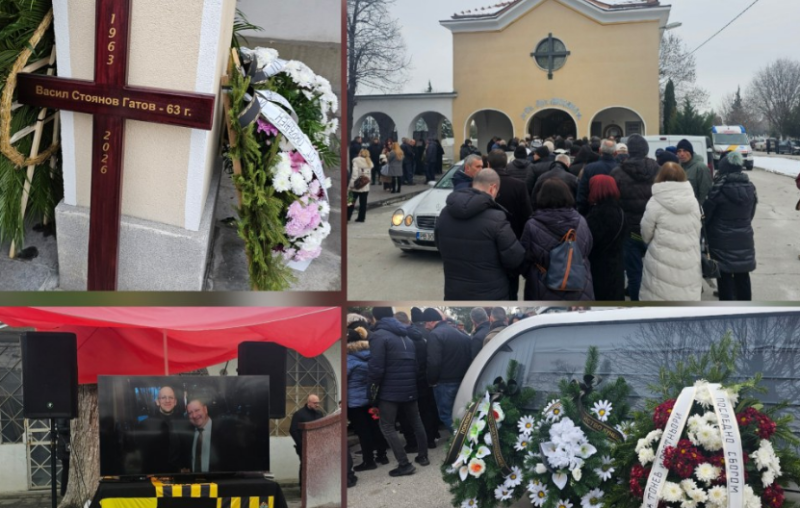 Пловдивчани изпратиха съдия Васил Гатов в последния му път