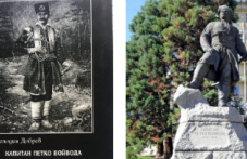 126 години от смъртта на легендарния Капитан Петко войвода